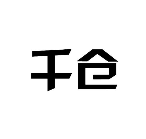 探索国泰北斗 山西科技创新企业的商标与信息咨询之路